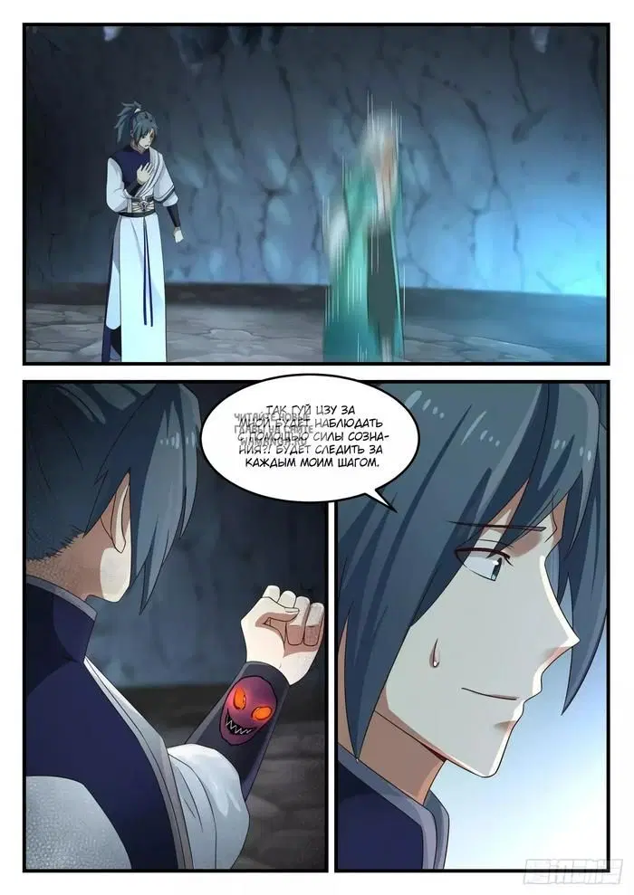 Page 12.000