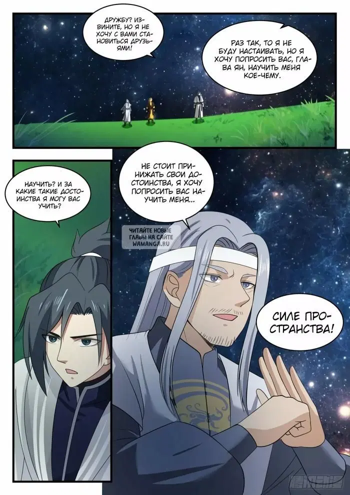 Page 12.000