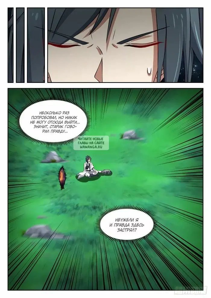 Page 12.000