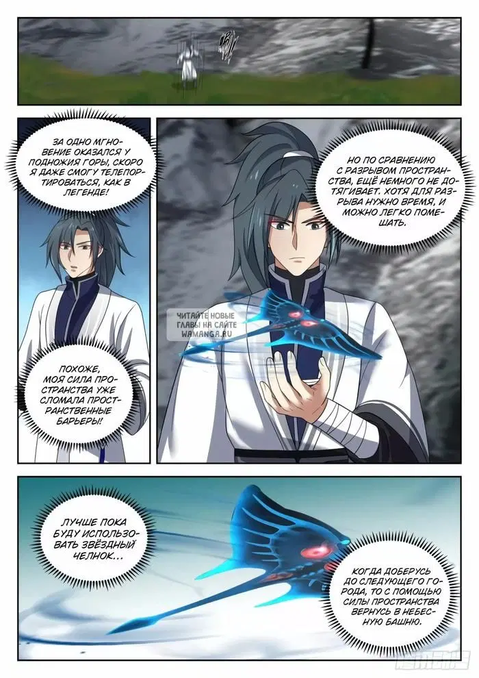 Page 12.000