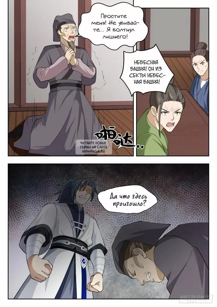 Page 12.000