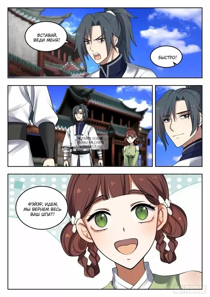 Page 12.000