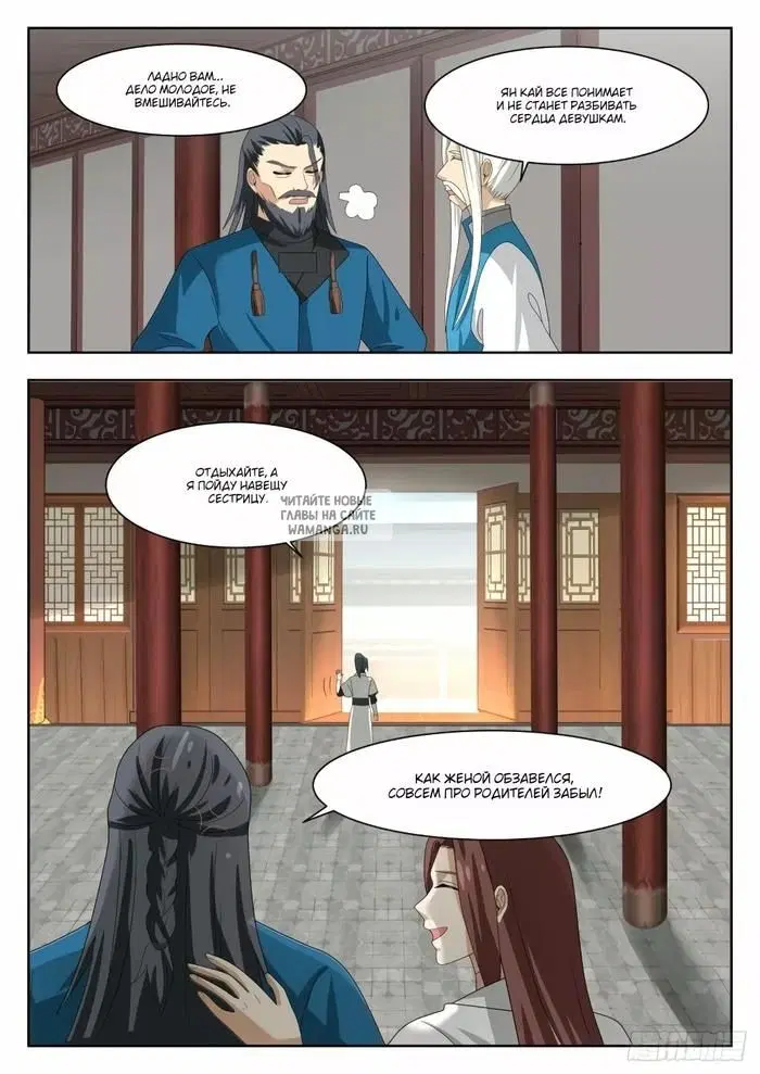 Page 12.000