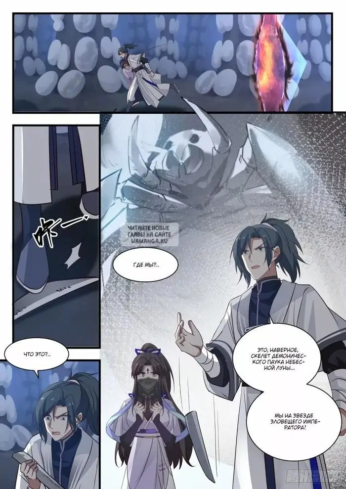 Page 12.000