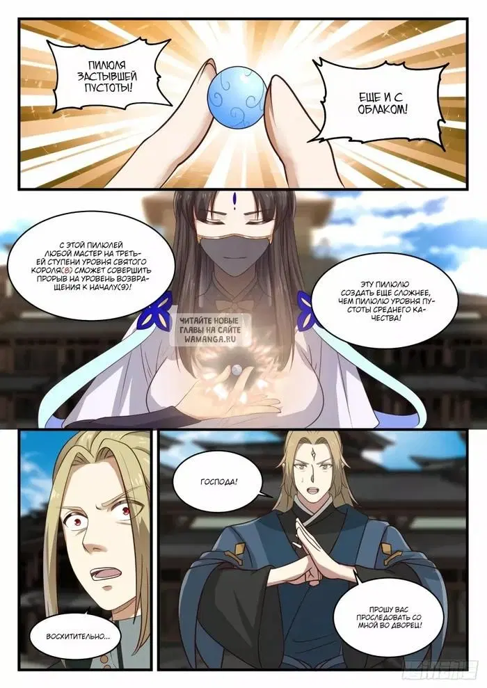 Page 12.000