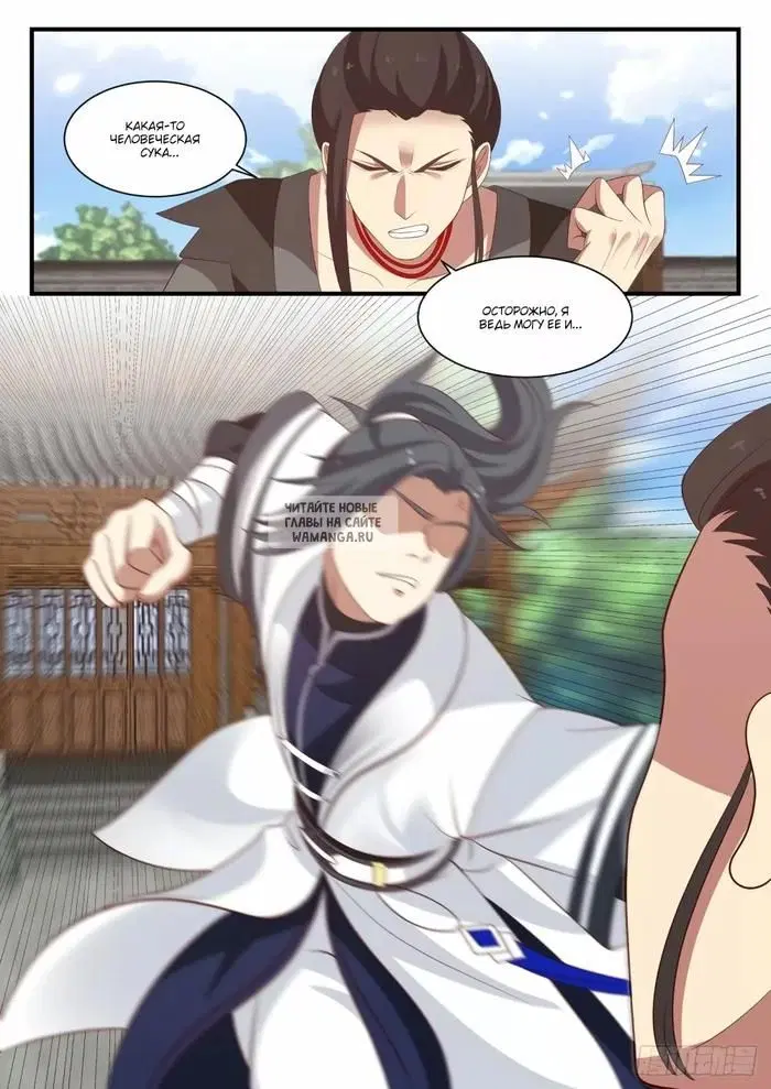Page 12.000
