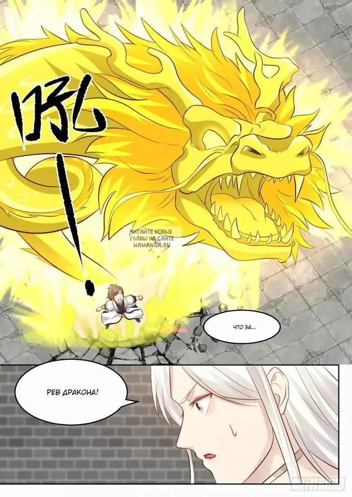 Page 12.000