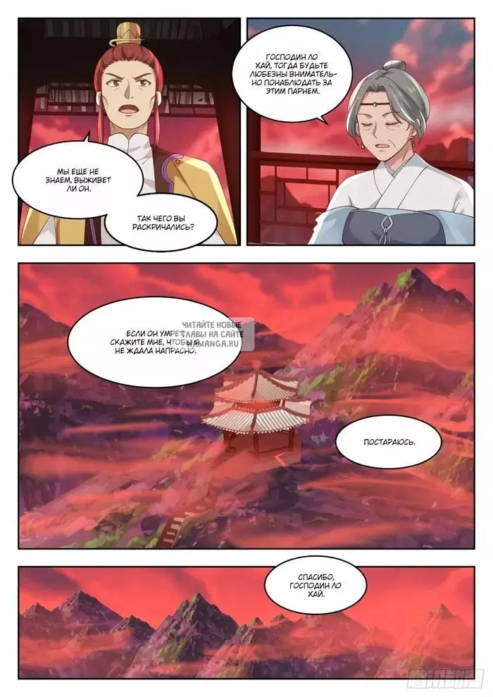 Page 12.000