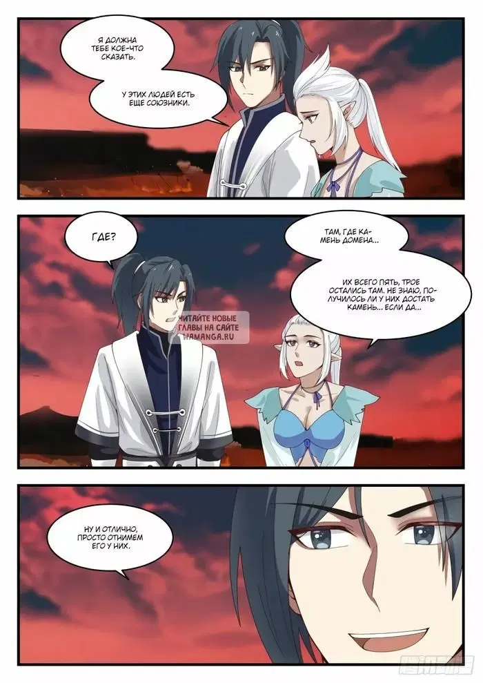 Page 12.000