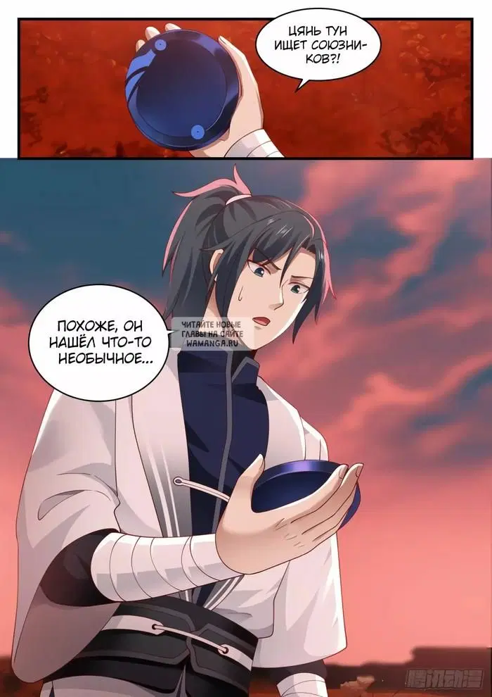 Page 12.000