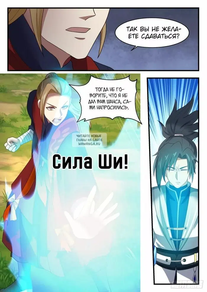Page 12.000