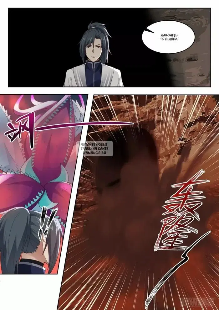 Page 12.000