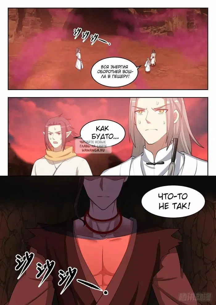 Page 12.000