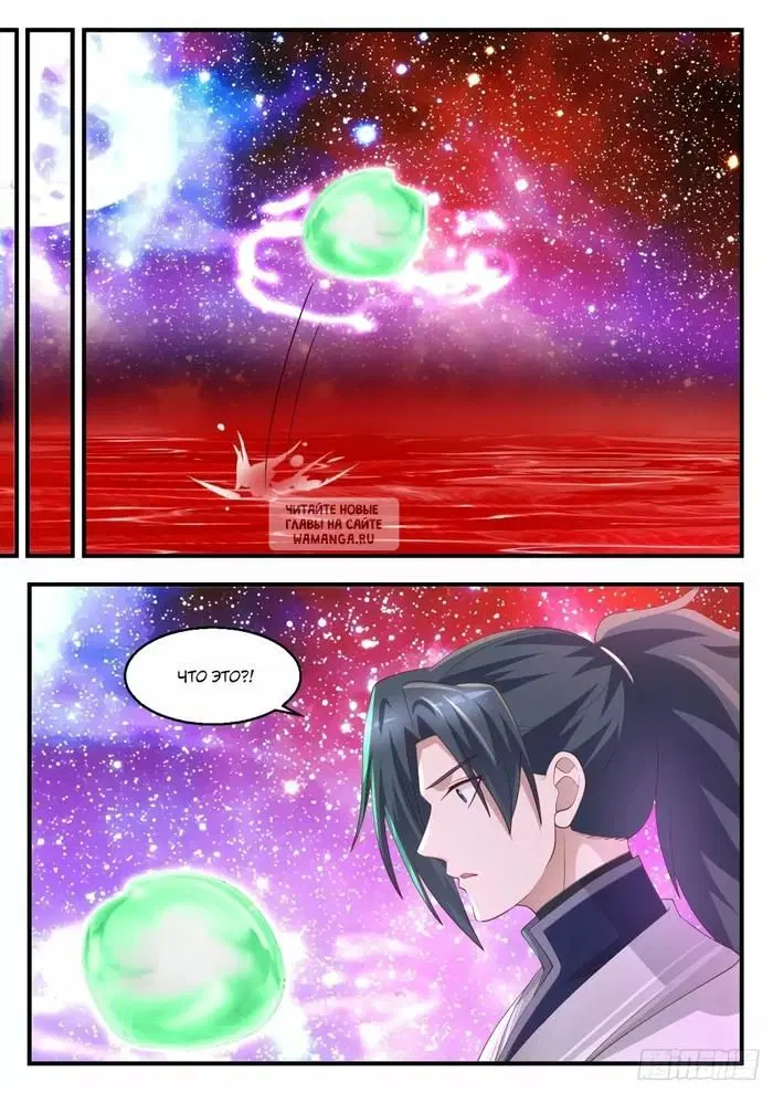 Page 12.000