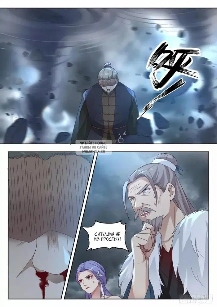 Page 12.000