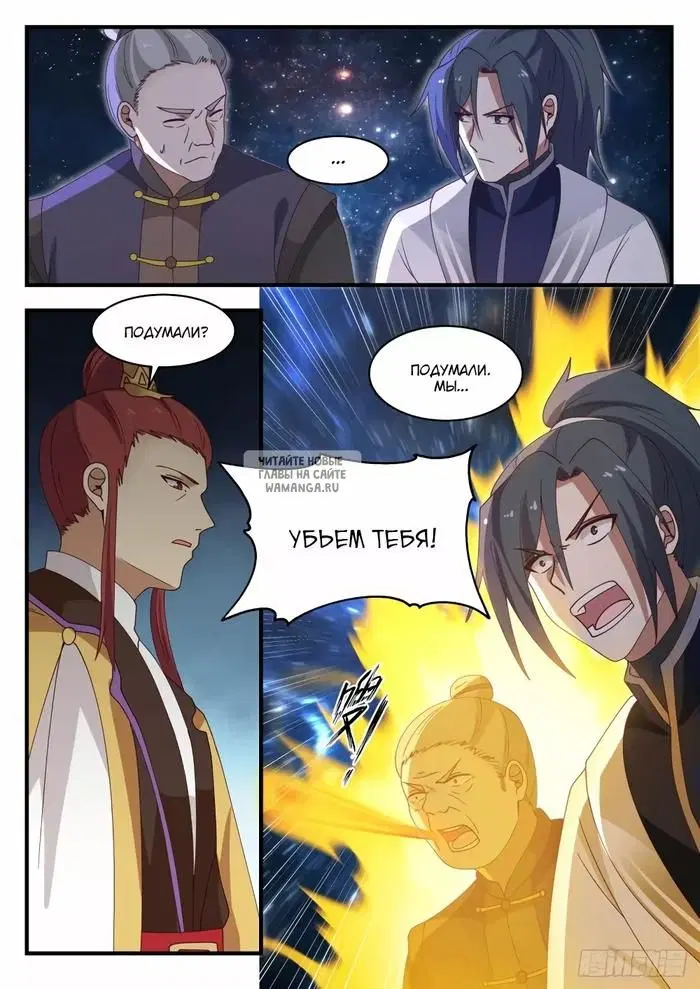 Page 12.000