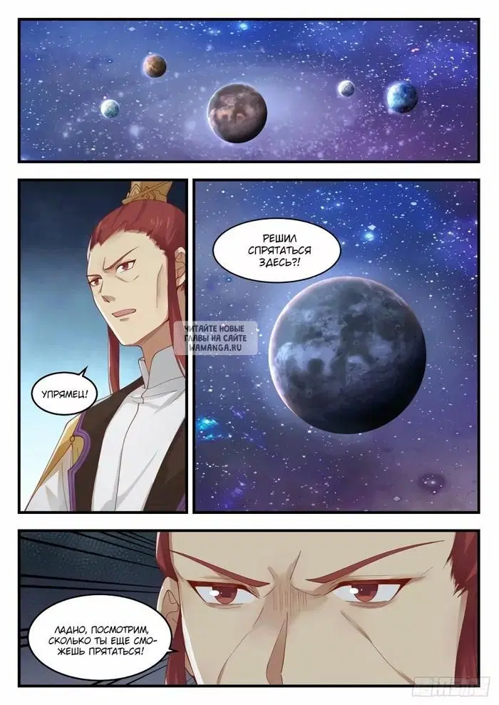 Page 12.000