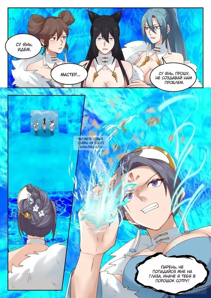 Page 12.000