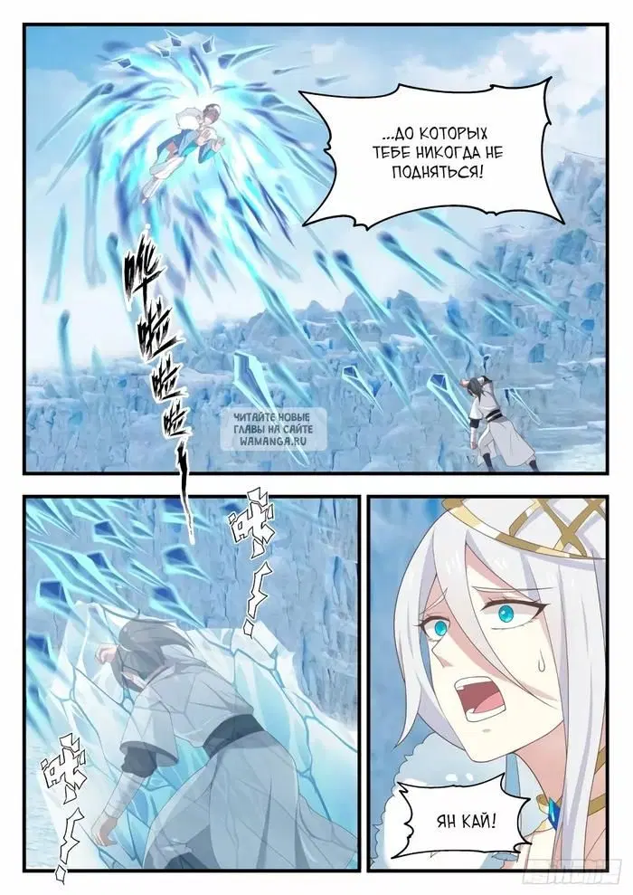 Page 12.000