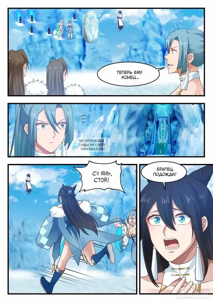 Page 12.000