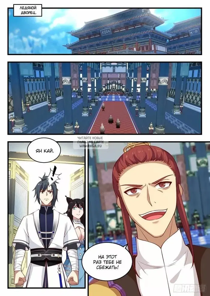 Page 12.000