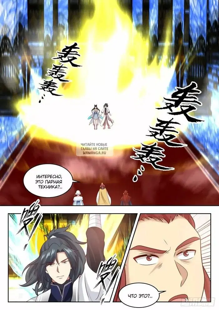 Page 12.000