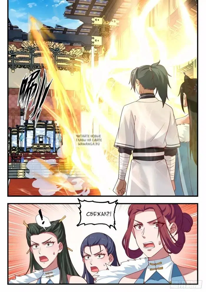 Page 12.000