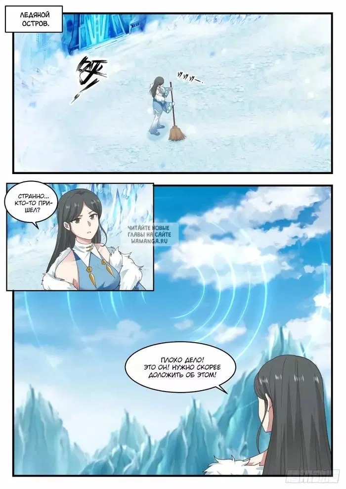 Page 12.000
