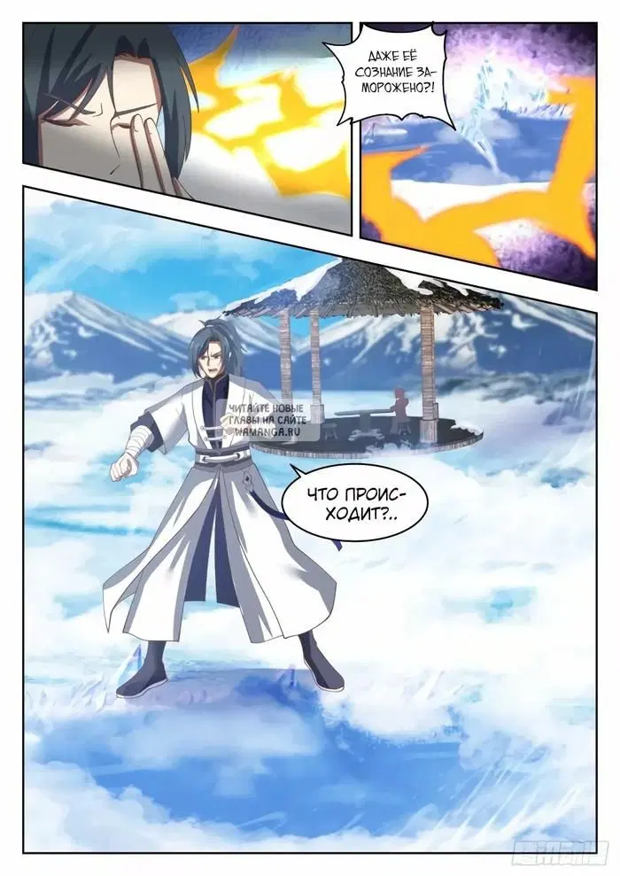 Page 12.000