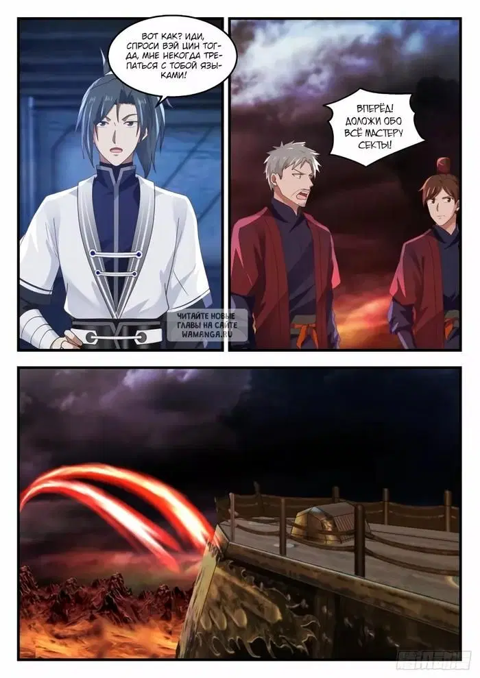 Page 12.000