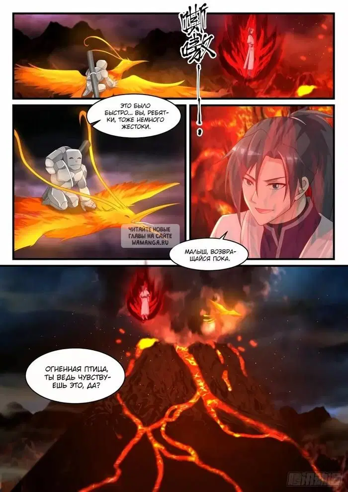 Page 12.000