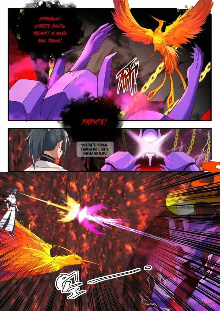 Page 12.000