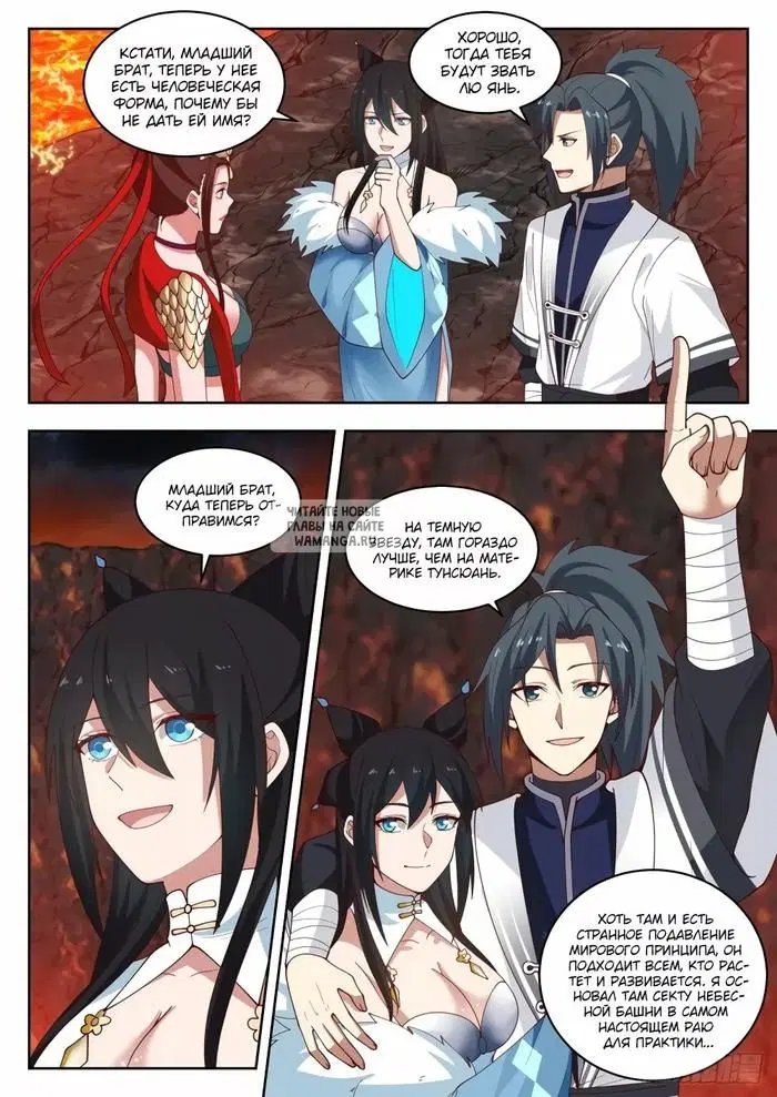 Page 12.000