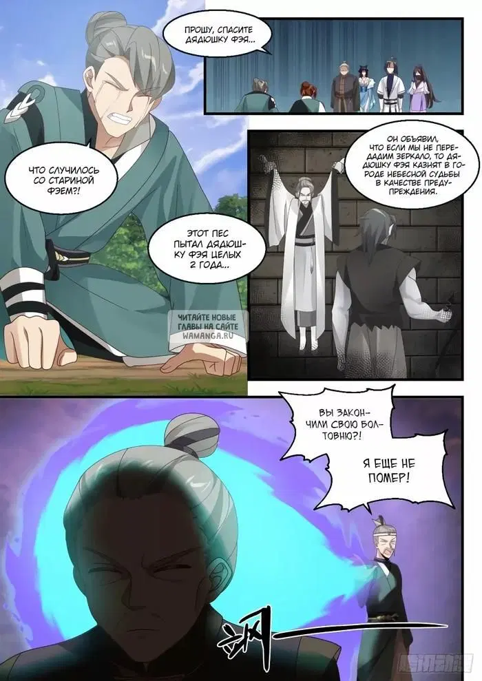 Page 12.000