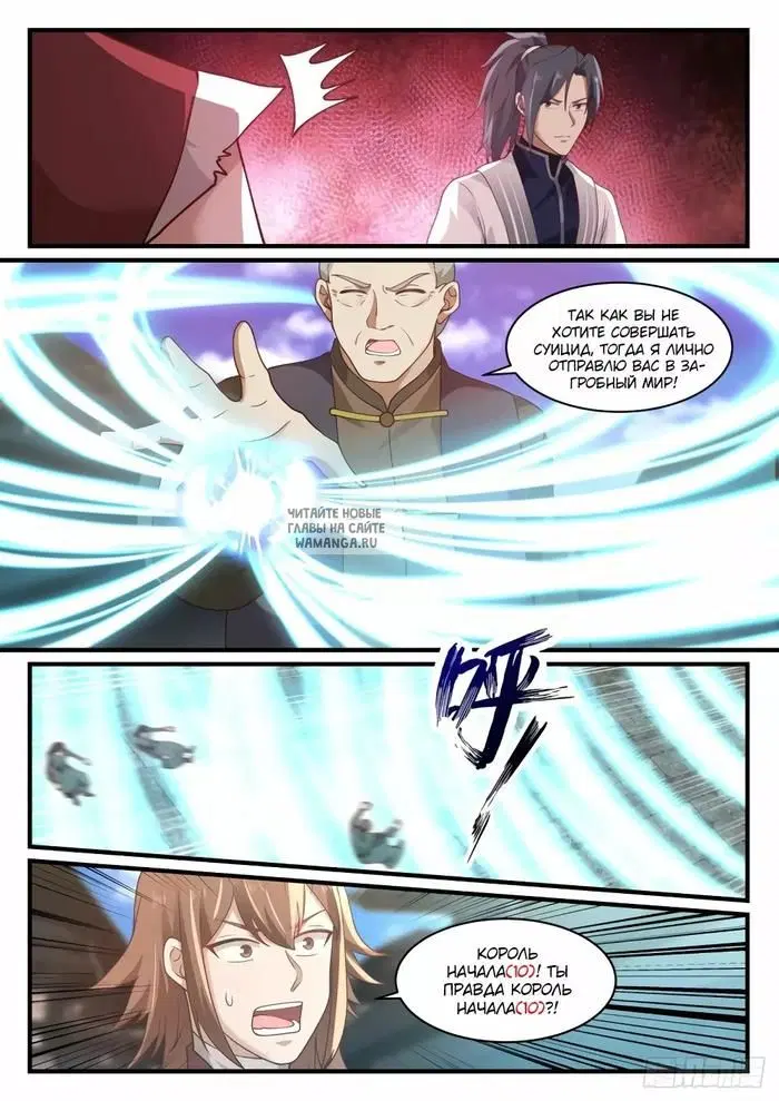 Page 12.000