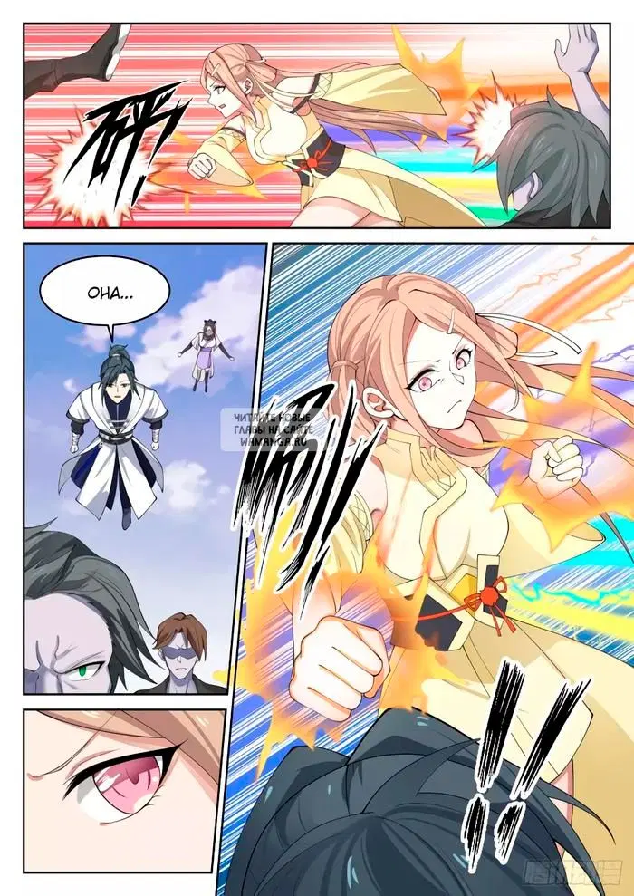 Page 12.000