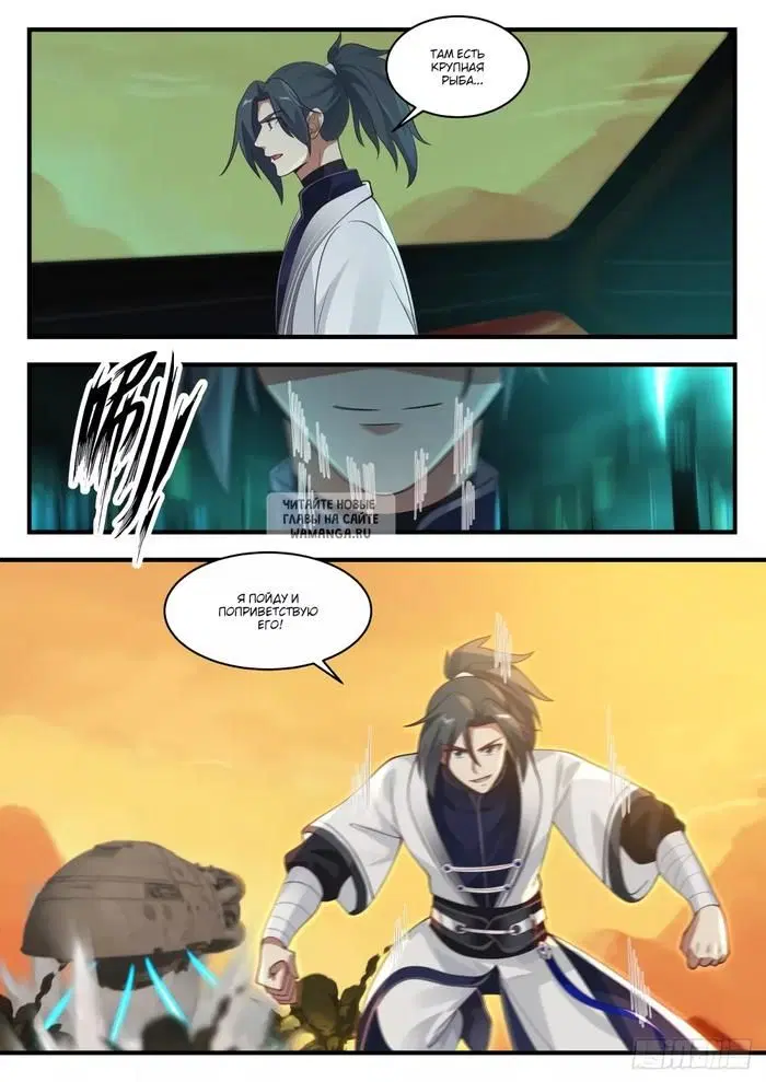 Page 12.000