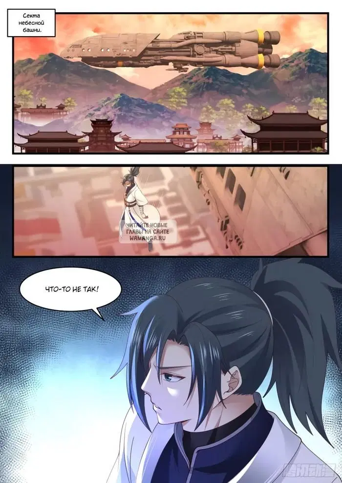 Page 12.000