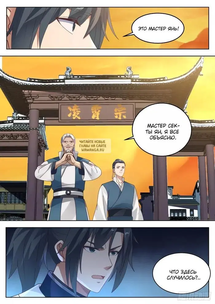 Page 12.000