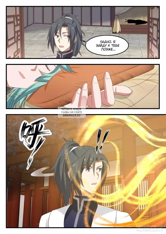 Page 12.000
