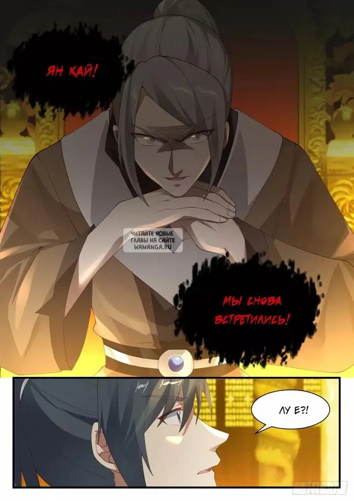 Page 12.000
