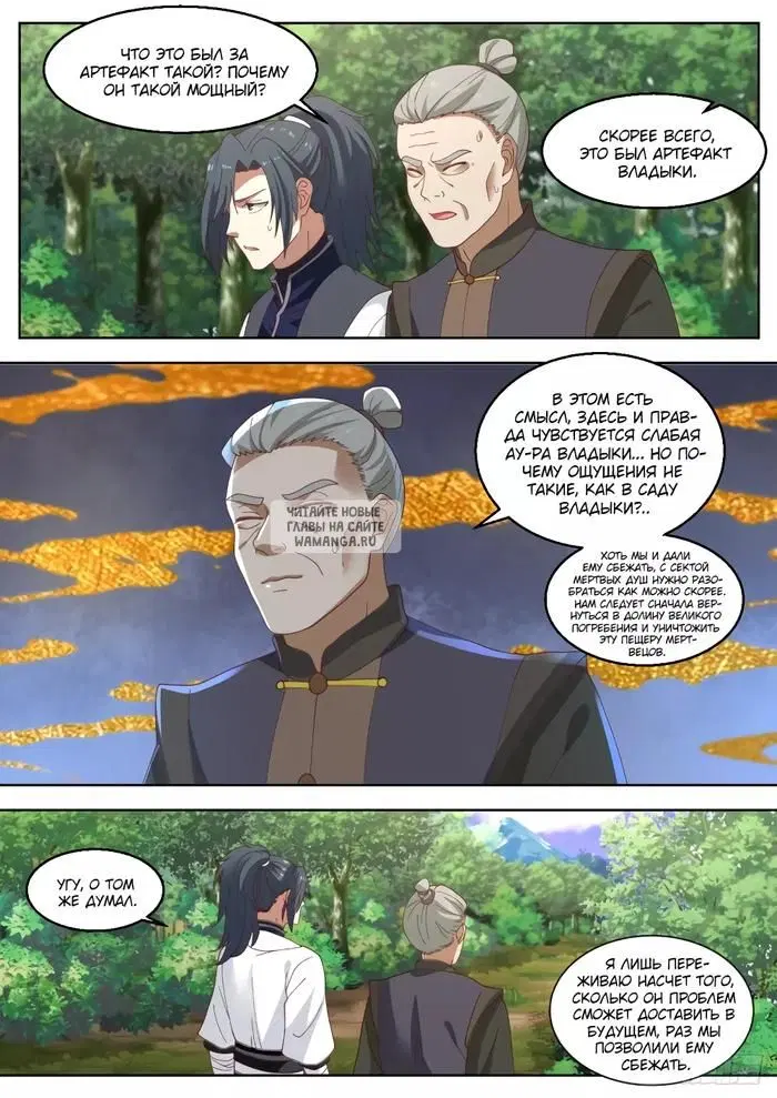 Page 12.000