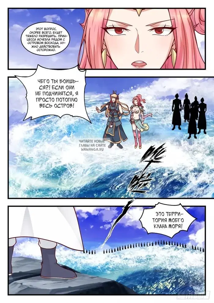 Page 12.000