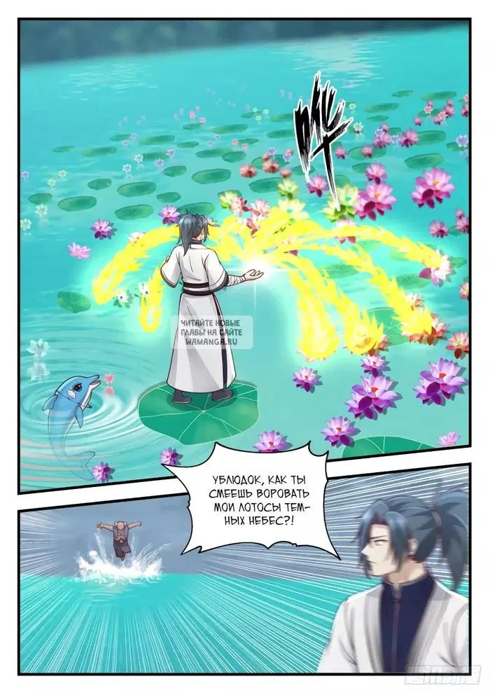 Page 12.000