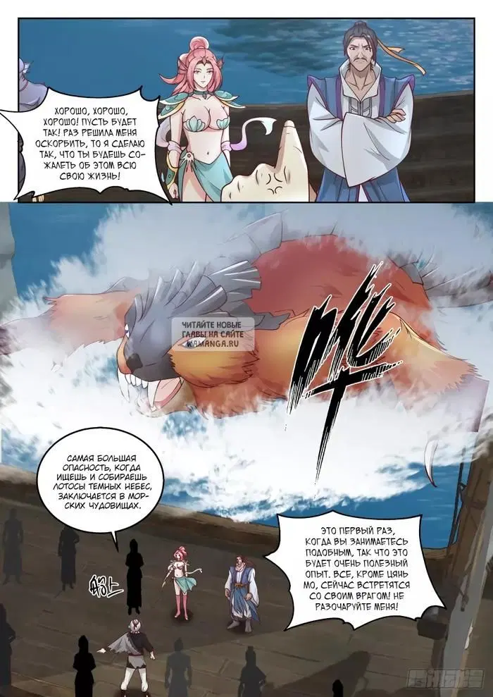 Page 12.000