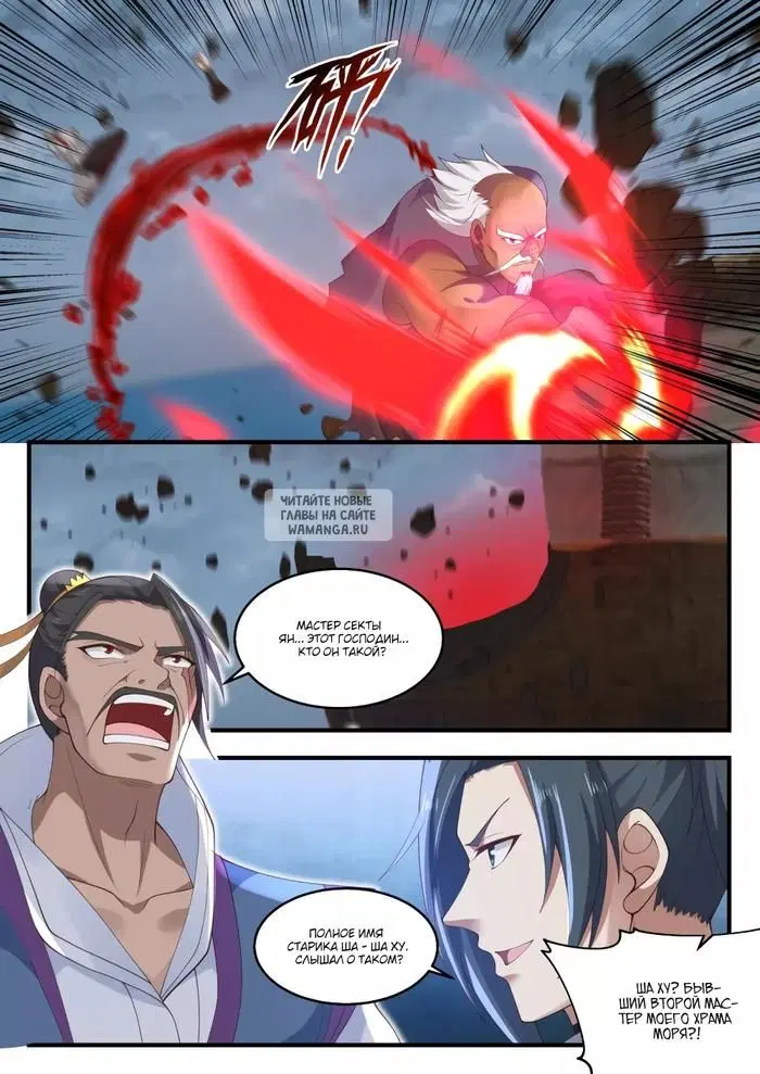 Page 12.000