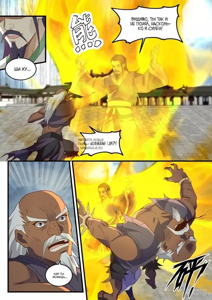 Page 12.000