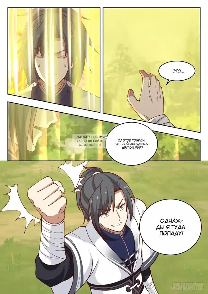 Page 12.000