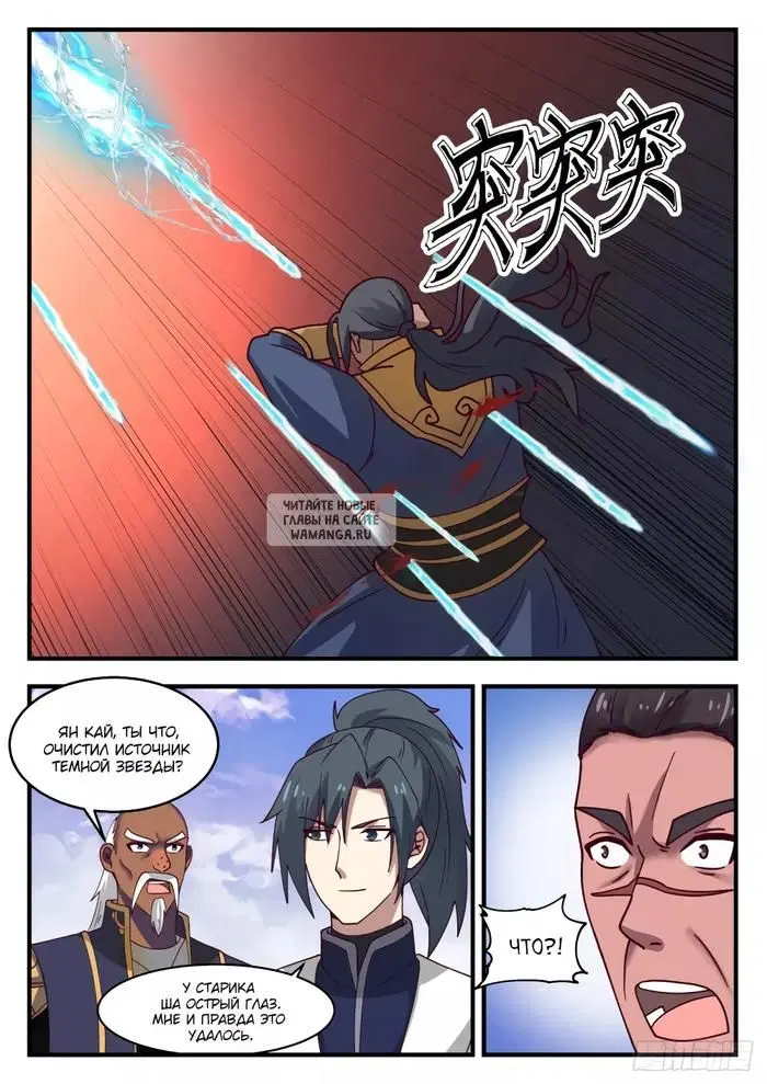 Page 12.000