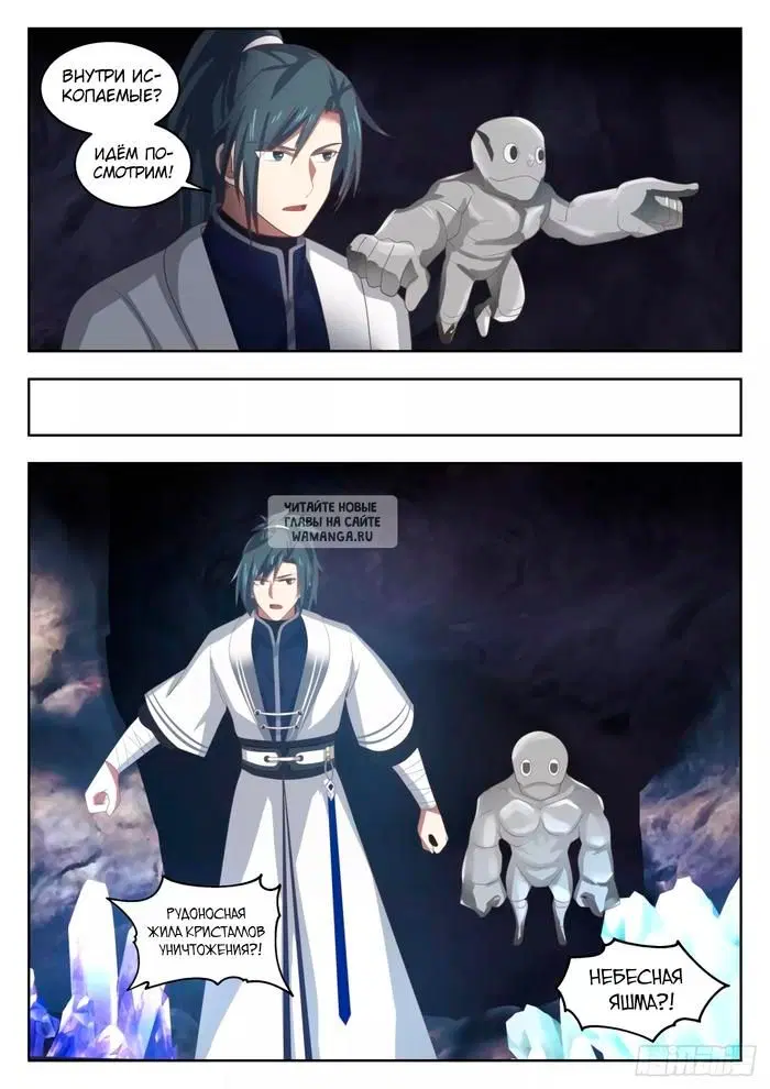 Page 12.000